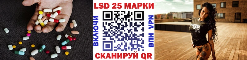 ЛСД экстази кислота Саратов