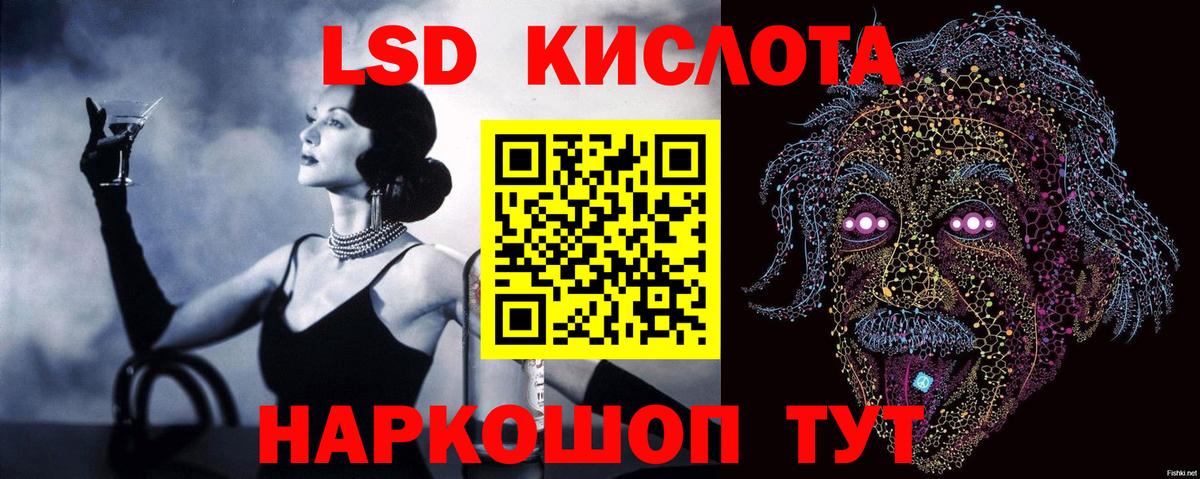 ЛСД экстази ecstasy Саратов