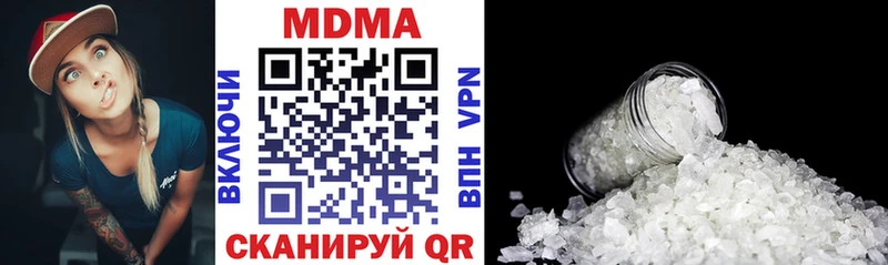 МДМА кристаллы  как найти   Саратов 