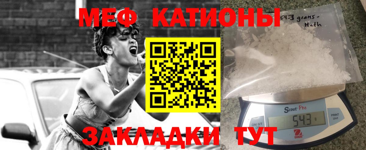 Каннабис Саратов
