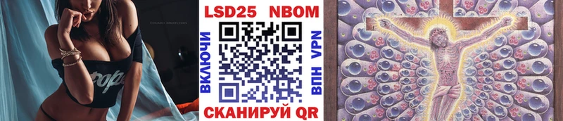 Наркотические марки 1500мкг Саратов