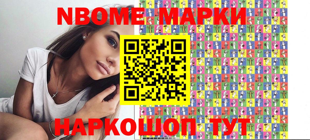 Наркотические марки  Саратов  Наркотические марки 1,5мг 