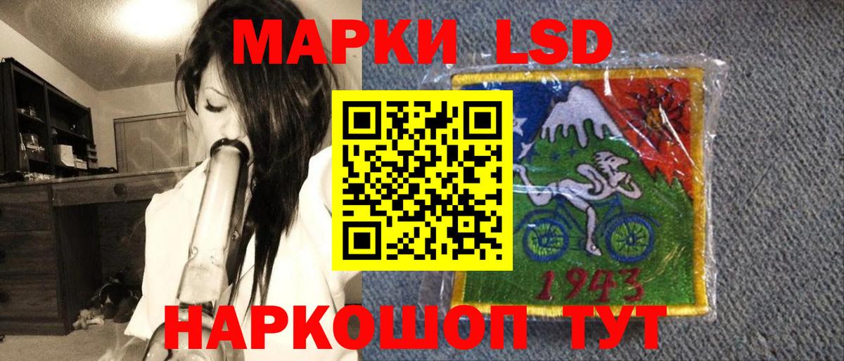 Саратов  Марки N-bome 1500мкг  Вход с VPN  Марки N-bome 1500мкг 