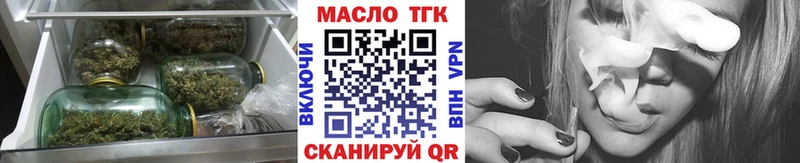 Дистиллят ТГК вейп с тгк  Саратов 