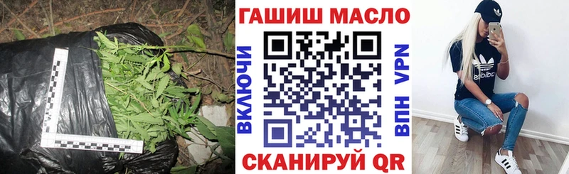 Дистиллят ТГК THC oil Саратов