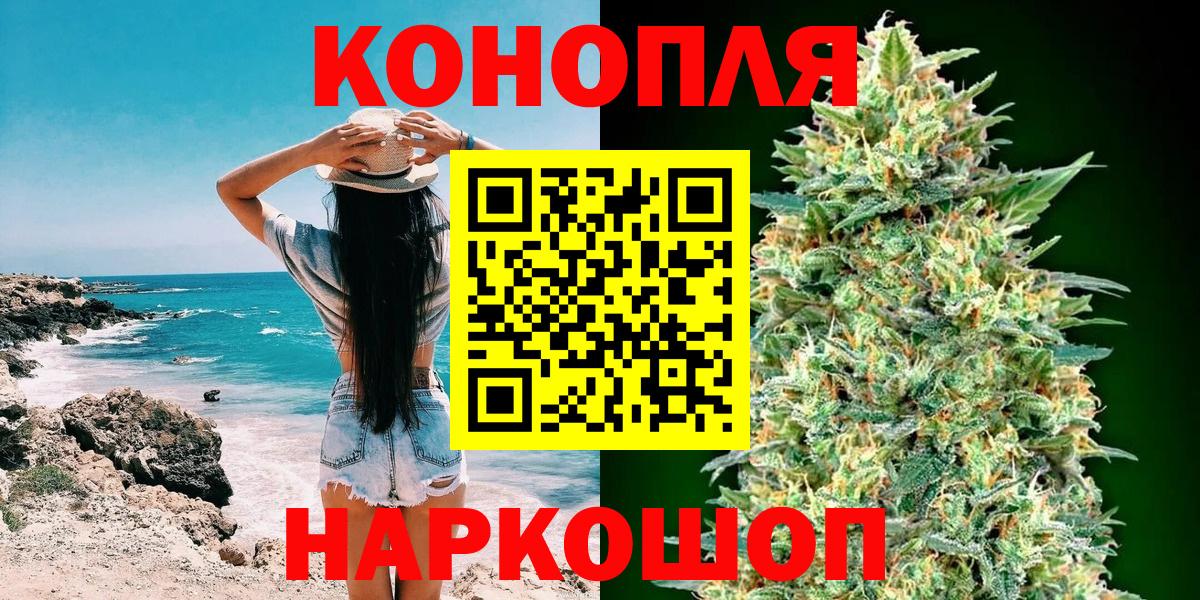 Саратов  Конопля Bruce Banner  Конопля OG Kush  Шишки марихуана OG Kush  Вход с VPN 