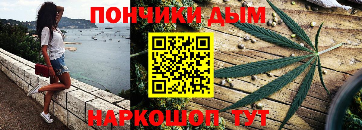 Бошки марихуана тримм Саратов