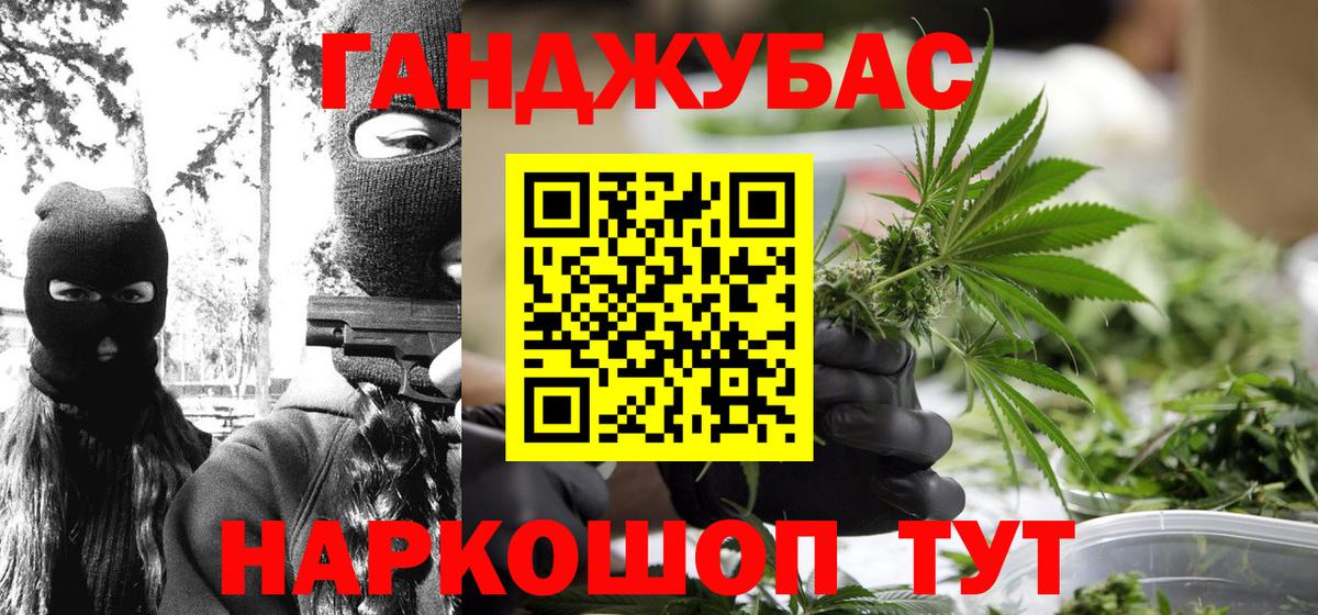 Саратов  Вход с VPN  Мефедрон   МЕТ  Гашиш  Марихуана  ГАШИШ  Кокаин  A PVP СК  