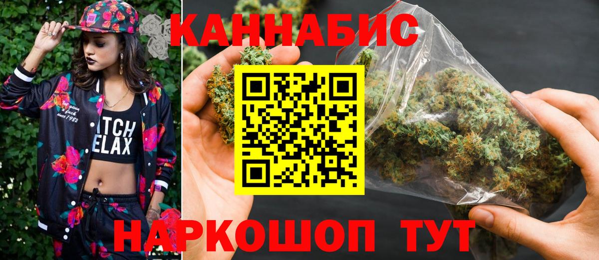 Конопля конопля Саратов